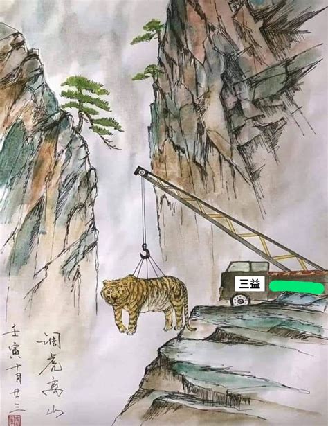 吊虎離山|「吊虎離山」意思、造句。吊虎離山的用法、近義詞、反義詞有哪。